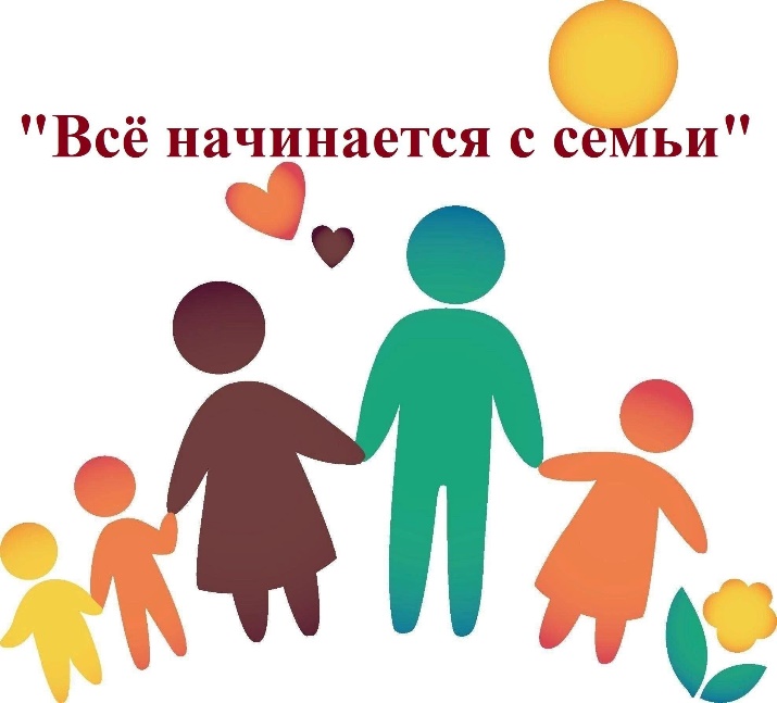 Уважаемые родители!