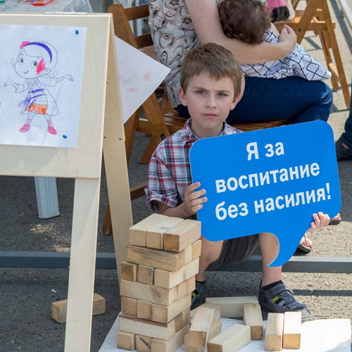 Как воспитать ребенка без насилия.  Советы родителям