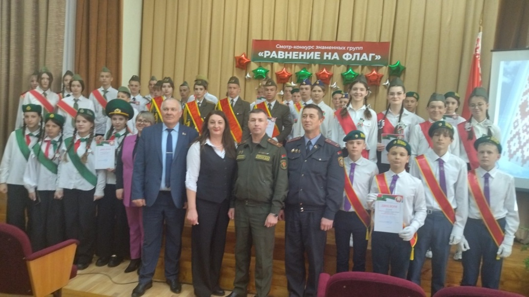 Смотр-конкурс знамённых групп «Равнение на флаг»
