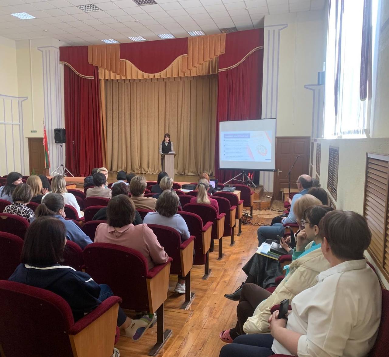 «Конституция страны - правовой фундамент единства и процветания  белорусского народа»