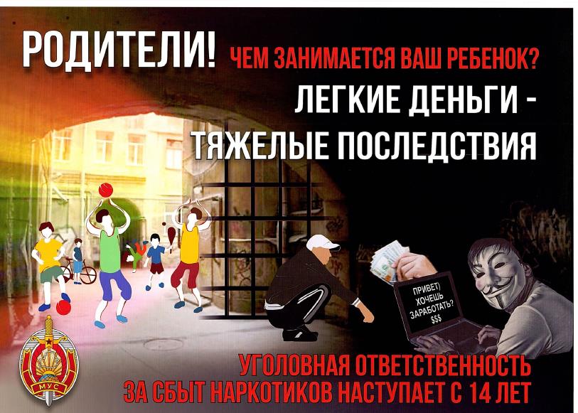 Чем занимается ваш ребенок?