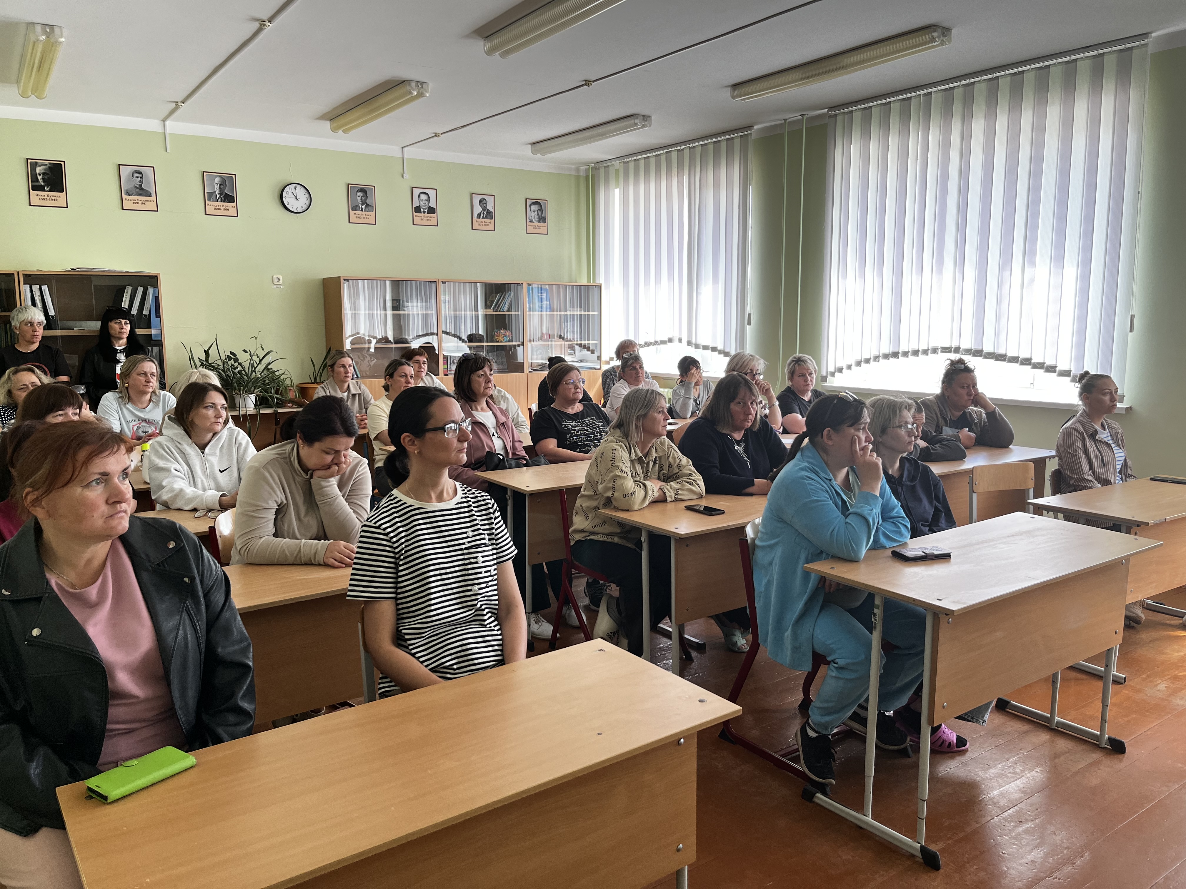 Единый день информирования