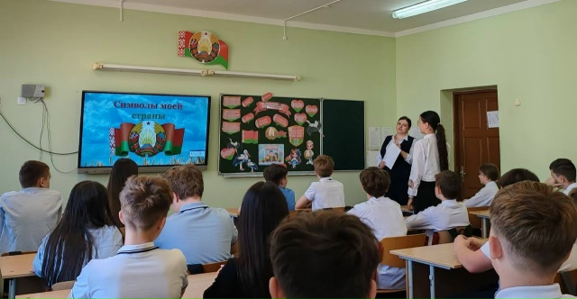 Символы, которые нас объединяют