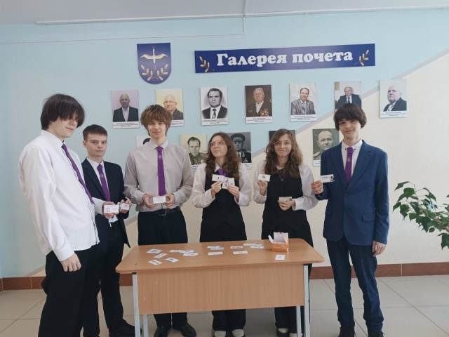 История на предметной неделе