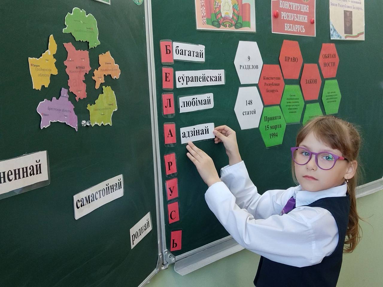 Основной Закон страны — фундамент нашего будущего!