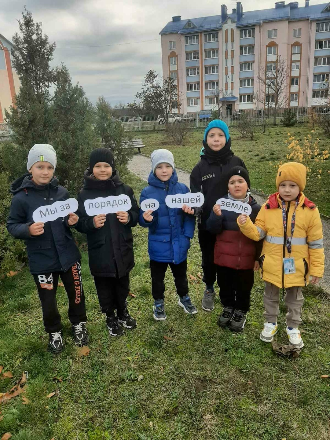  «Мы не стоим в сторонке, мы за порядок на нашей земле» 