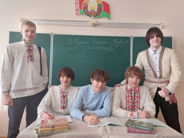  "Мова родная — мова модная"