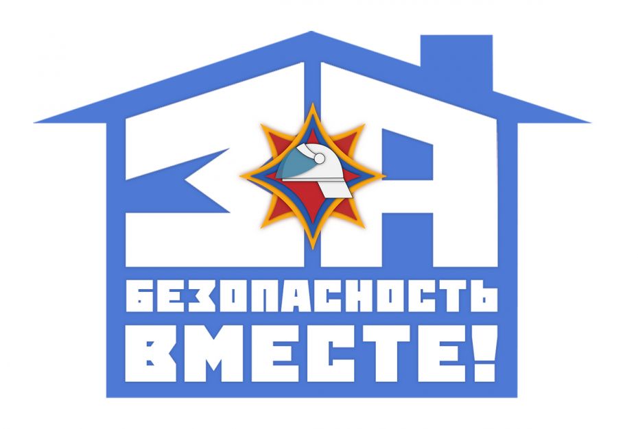7 марта в области стартует республиканская акция «За безопасность вместе»