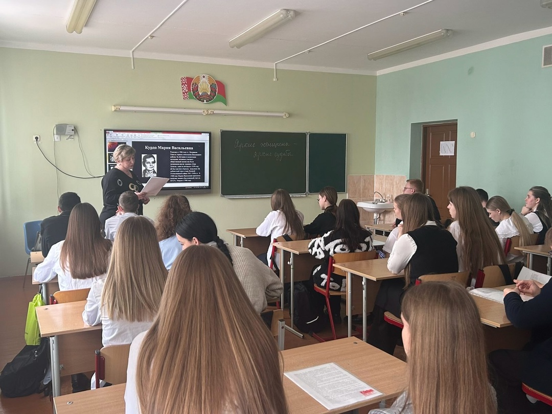 «Яркие женщины ‐ яркие судьбы»