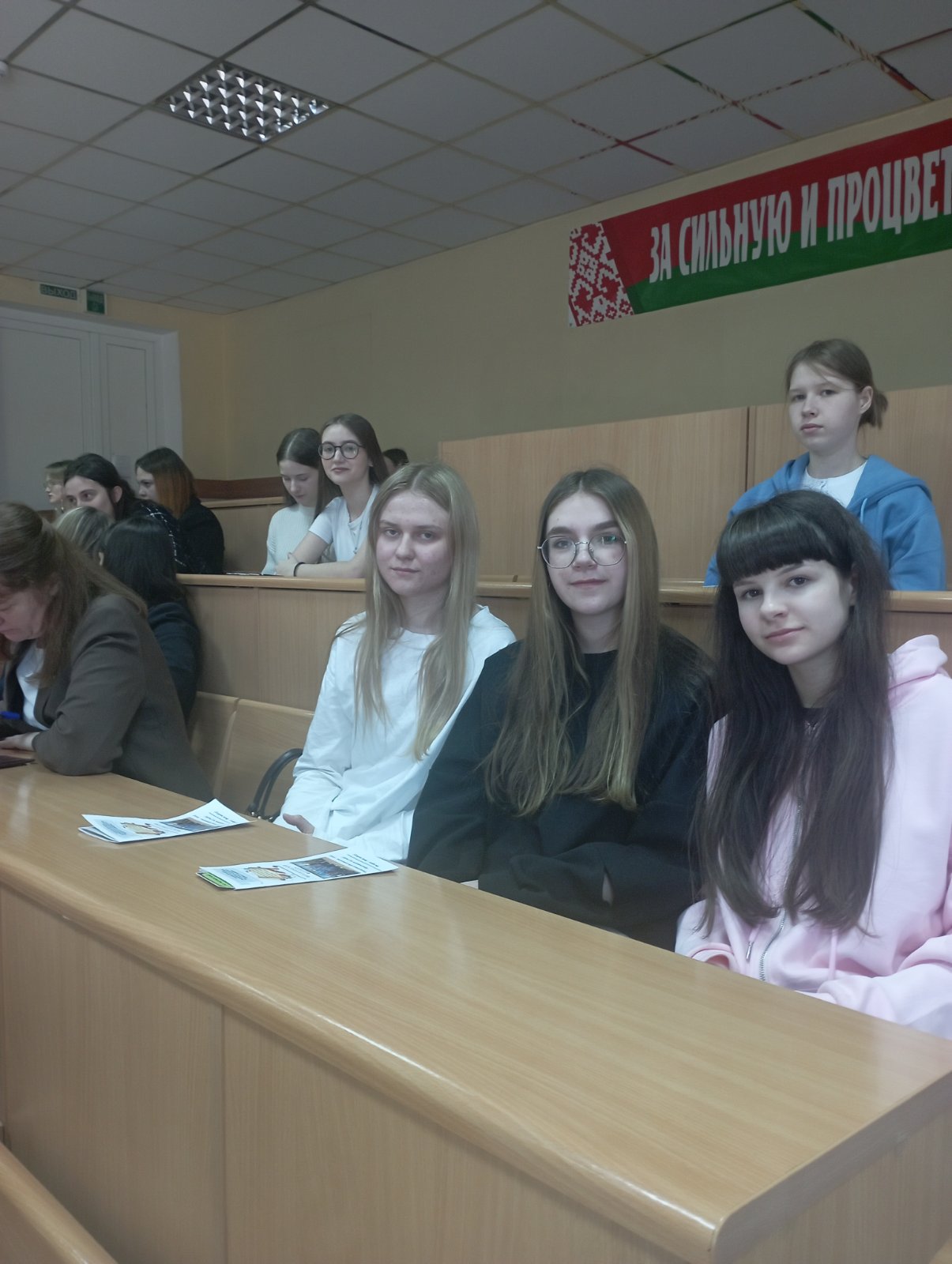"ПРОВУЗ"