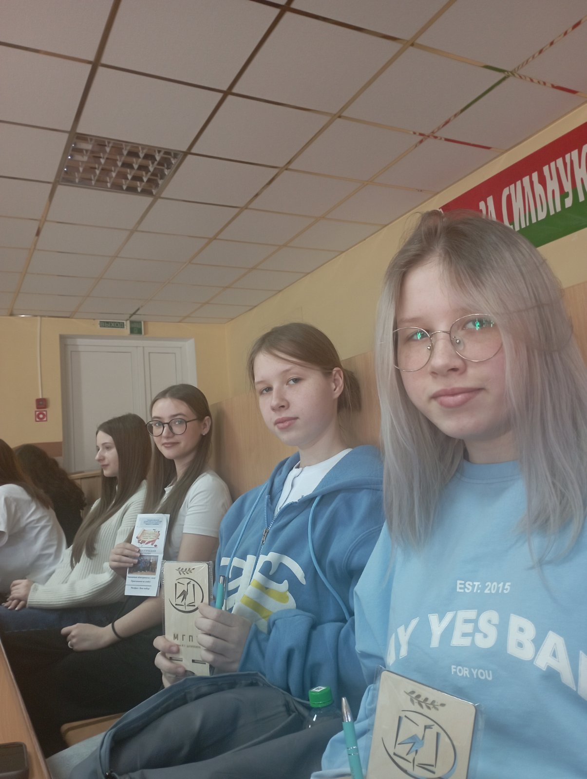 "Введение в педагогическую профессию"