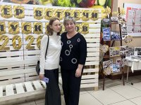 photo_2026-02-01_14-34-20