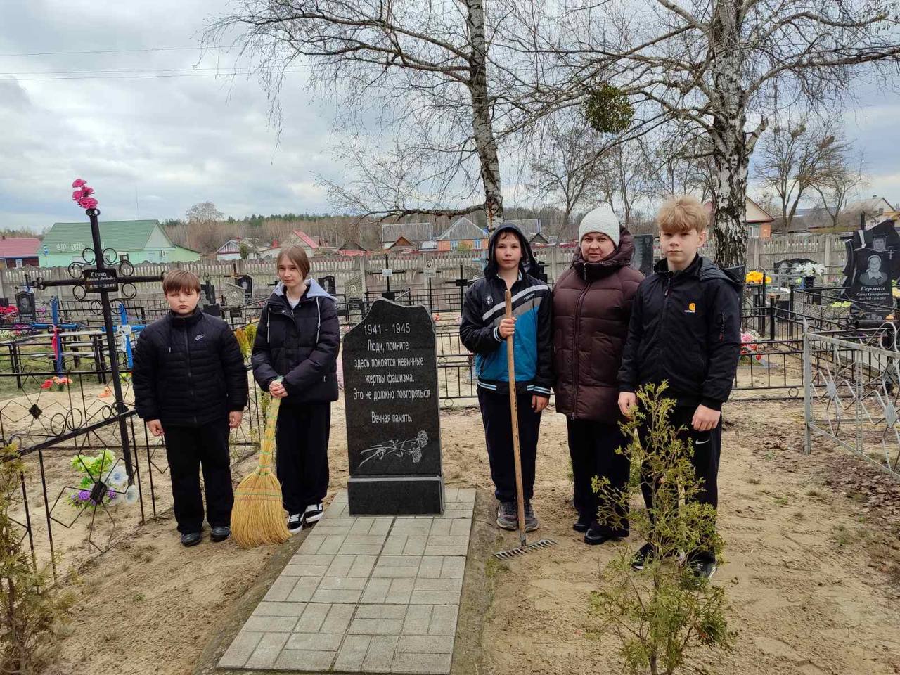 Память — это не только слова, но и наши поступки!