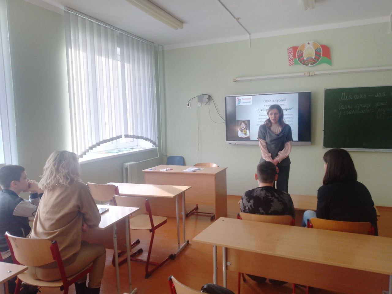 "Ваш ребенок вырос"