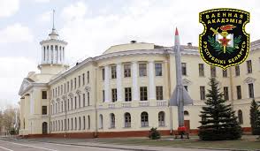 Контрольные цифры приема граждан в УО «Военная академия Республики Беларусь»