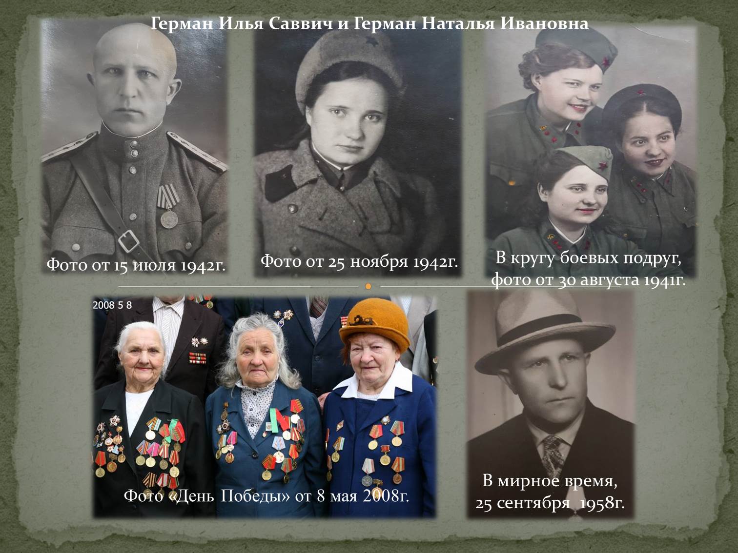 Республиканский фотоконкурс «Символ памяти»