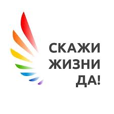 Психологическая помощь